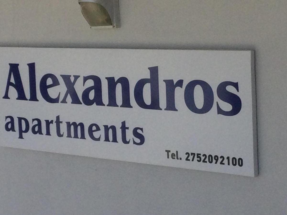 Alexandros Apartments 드레파논 외부 사진