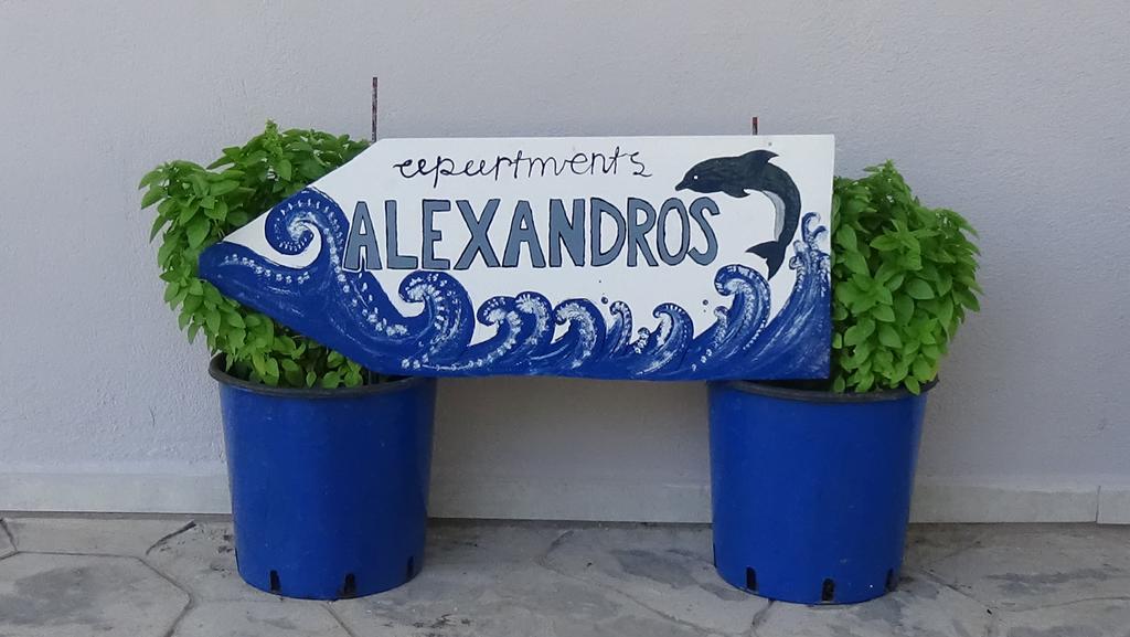 Alexandros Apartments 드레파논 외부 사진